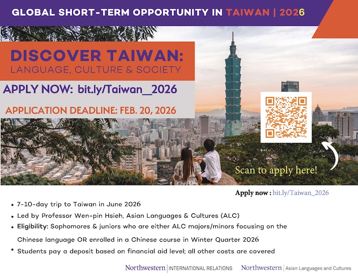 discover taiwan with registration code